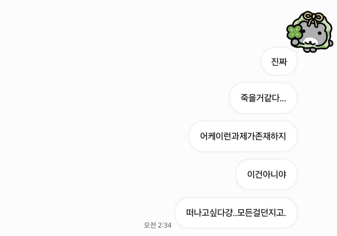 어떻게이런과제가존재